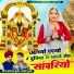 Hansraj Gurjar, Ramhet Gurjar