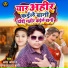 Amar Arya, Muskan Raj Bagi
