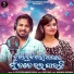 S Jitu, Soujannya Ratha