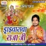 Satendra Satya