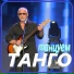 Игорь Афанасьев