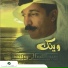 Abdallah Al Rowaished