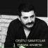 Şerif Kayran