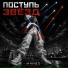 M4NB0