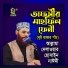 Allama Delwar Hossain Sayedee