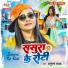 Anupama Yadav