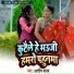 Aashish Yadav