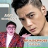 Edilson Lim 林永权 feat. 关德辉