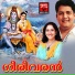 Sujatha