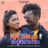 Binod Das, Renuka Das