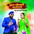 Dinesh Solanki, Shobha Mali