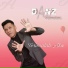 Danz Hamdani
