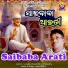 Sanu Mallick