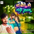 Vikram Bedardi