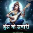 Upendra Print Yadav