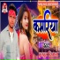 Tuntun Deewana