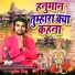 Mukesh Mitthu