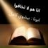 Father Bishoy Kamel