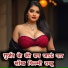Ramkesh Gurjar