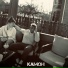 Kamoh