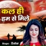 Zafar