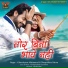 Ghanshyam Mahanand, Deepshikha Patwa