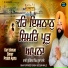 Bhai Rupinder Singh Ji (Soosan Wale)