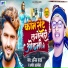 Anil Yadav, Amod Albela, Praveen R Yadav