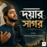 Mohamimen Khan