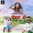 Shubham Raj