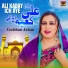 Gulshan Jahan