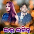 Jashobanta Sagar