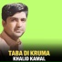 Khalid Kamal