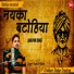 RUPESH MISHRA