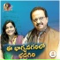 Swathi Reddy UK feat. SP Balasubramaniyan