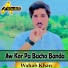 Wahab Khan