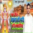 Kundan Bedardi