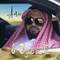 Artix