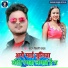 KUNDAN BIHARI YADAV