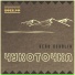 Vero Usholik