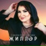 Сирина Зайнутдинова