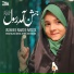 Hur Hussain, Syeda Waleha Batool Jaffri