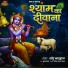 Chhotu Bharadwaj