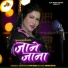 JYOTI SAHU