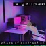 phase of contraction