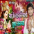 Rasiya Raj