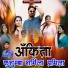 Rajesh Panwar