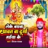 Vijay Pathak