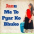 Sopal Gurjar