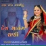 Manjula Ayadi